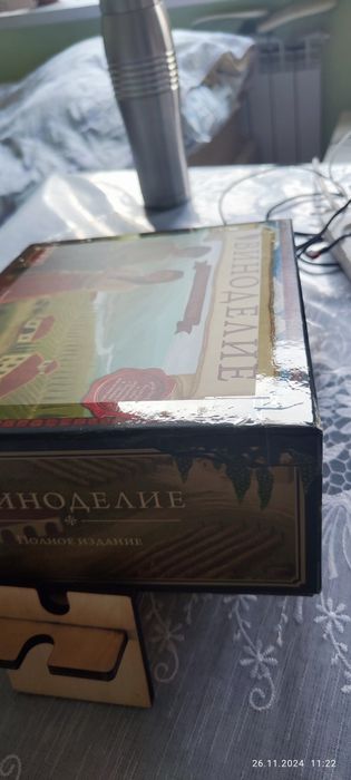 Настольная игра Виноделие