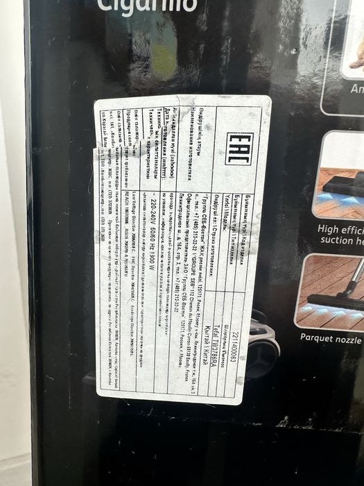 Пылесос Tefal Compact Power Cyclonic TW-3786RA