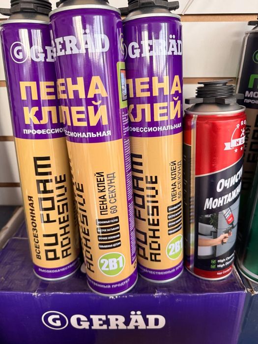 Пена монтажная, пена клей, карб, краска