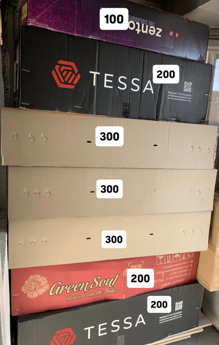 Картонные коробки