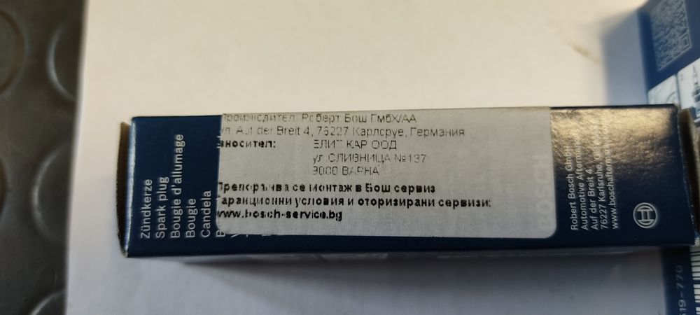 Запалителни свещи Денсо и Бош , Denso iridium power IXU27 , bosch YR6D