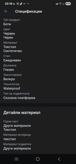 Нови детски обувки Skechers - Непромокаеми боти Adventure,