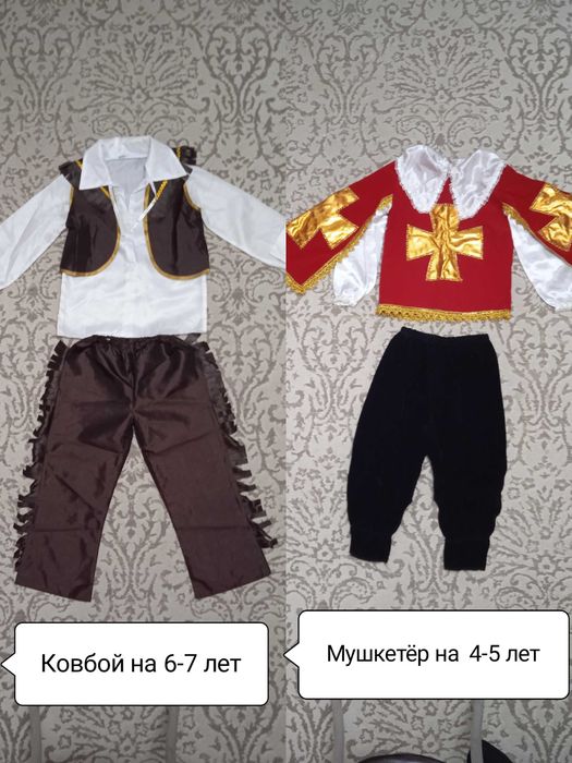 Новогодние костюмы- ковбой и мушкетёр