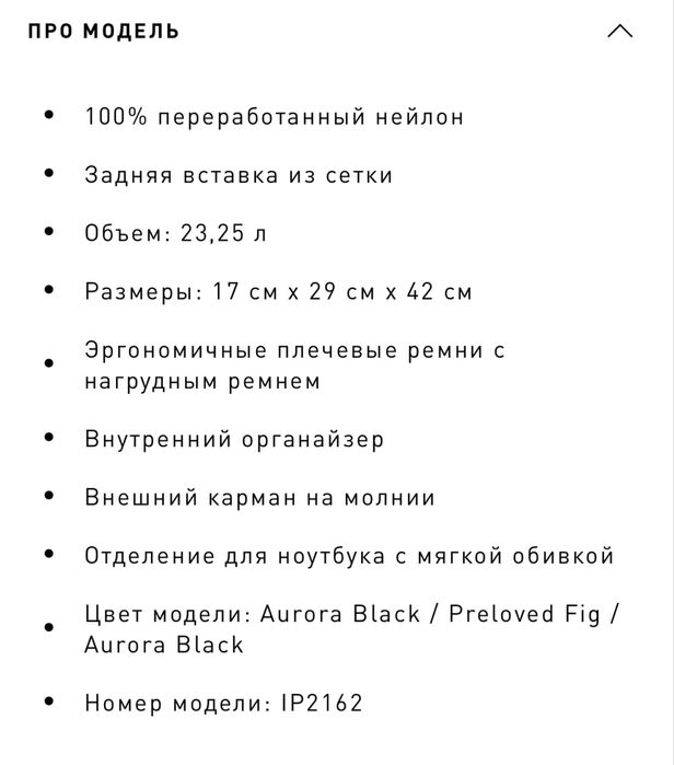 Продам оригиналную сум Adidas