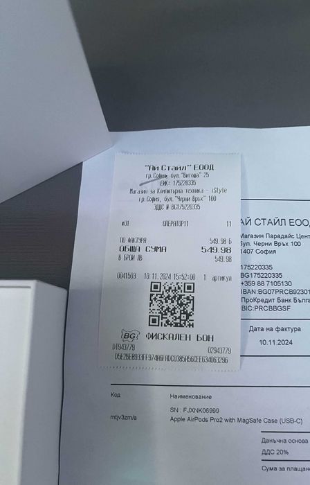 Air Pods Pro 2-ро поколение ОРИГИНАЛНИ!