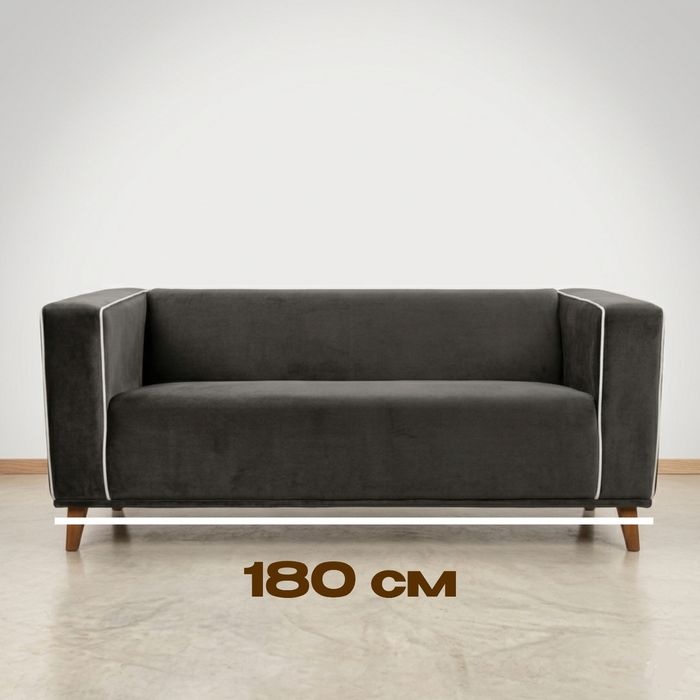 Винтажный коричневый диван