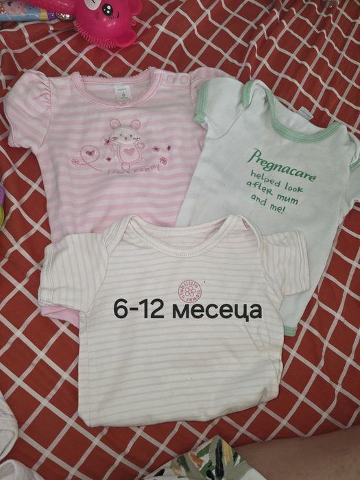 Бебешки дрешки различни размери