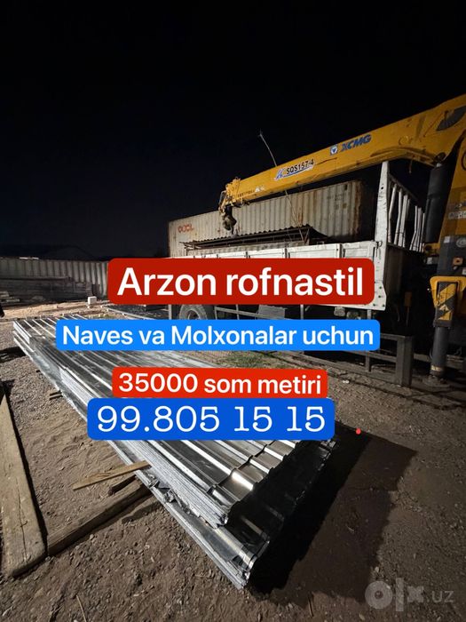 Profnastil profnastil
