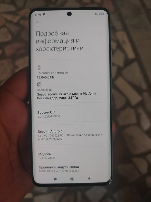 Redmi note 14 pro plus 5g 12/512