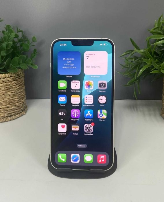 Iphone 14 память 256 гб