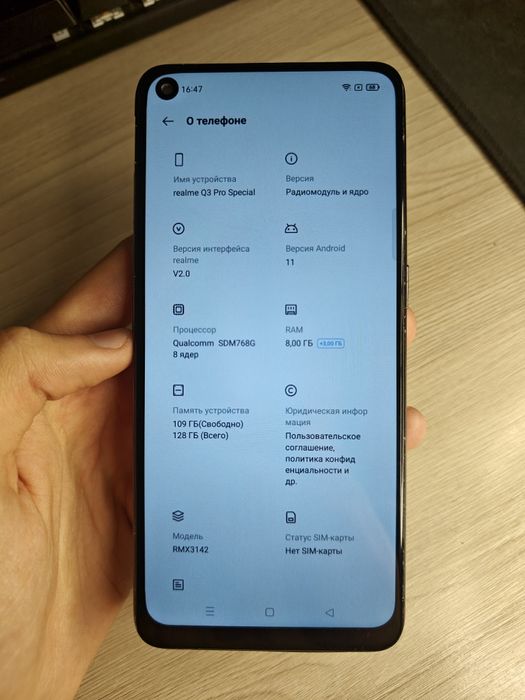 Realme q3 pro carnival edition (special) 8/128