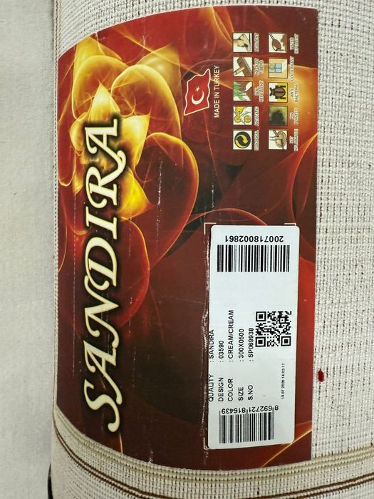 Новый килем сатылады