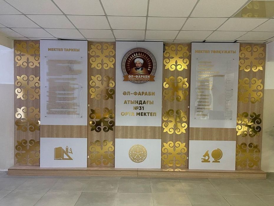 Наружной реклама