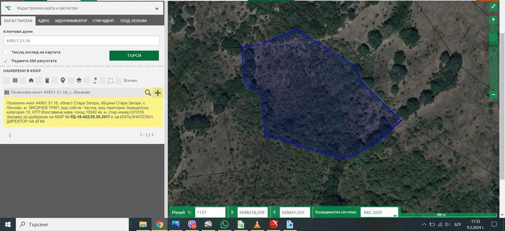 Продава се Земеделски имот в с. Лясково, Област Стара Загора -  кв.м за 960 €/дка - Снимка #2