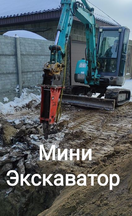 Аренда,Экскаватор мини, Экскаватор погрузчик,мини погрузчик,компрессор