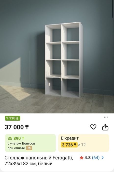 Продаю шкаф, отличного качества.