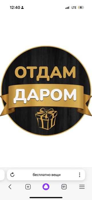 Отдам вещи женские 42-44р и детские днвочка 140см