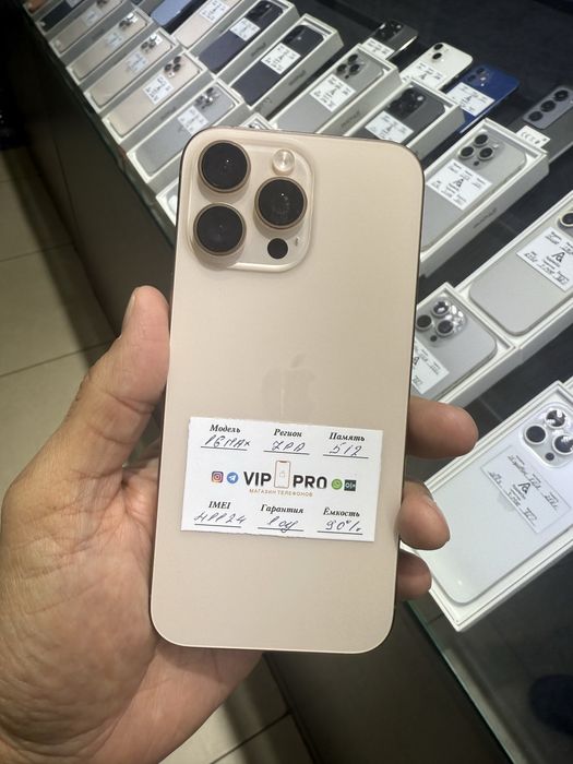 iphone 16 pro max 512 gb Naxt va Nasiya savdi