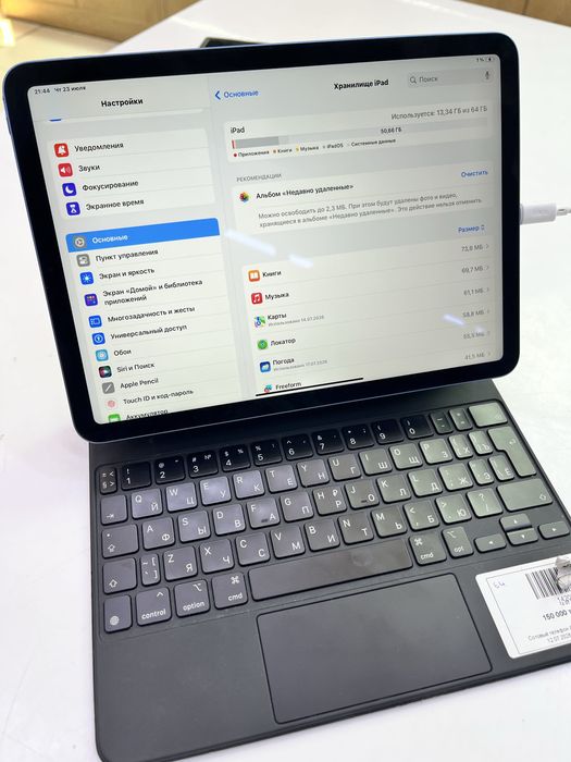 iPad Air Айпад Эйр (5 поколения)