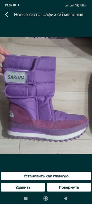 Утюги  магнум Юг