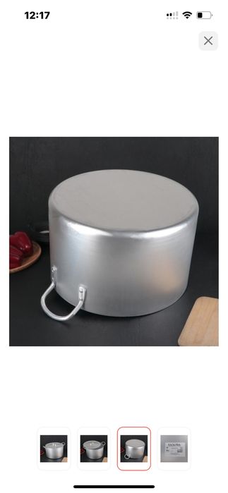 Казан 30 литровый из алюминий