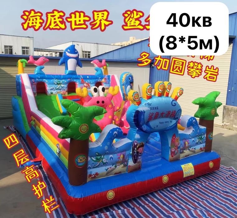 Батут надувной доставка все казахстан