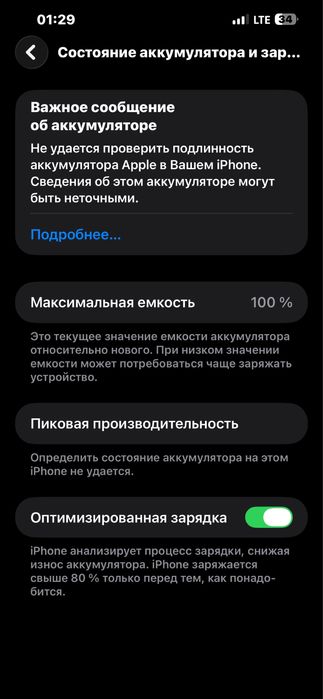 Iphone 13 pro max 128 gb