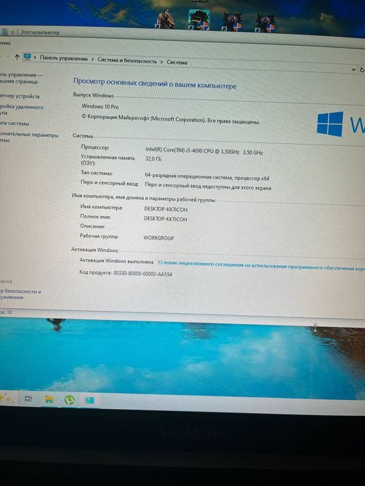 Продам хороший компьютер срочно.