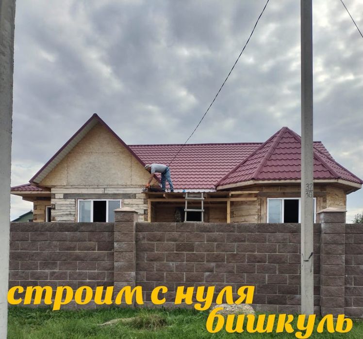Кровельные работы. Выезд по СКо.