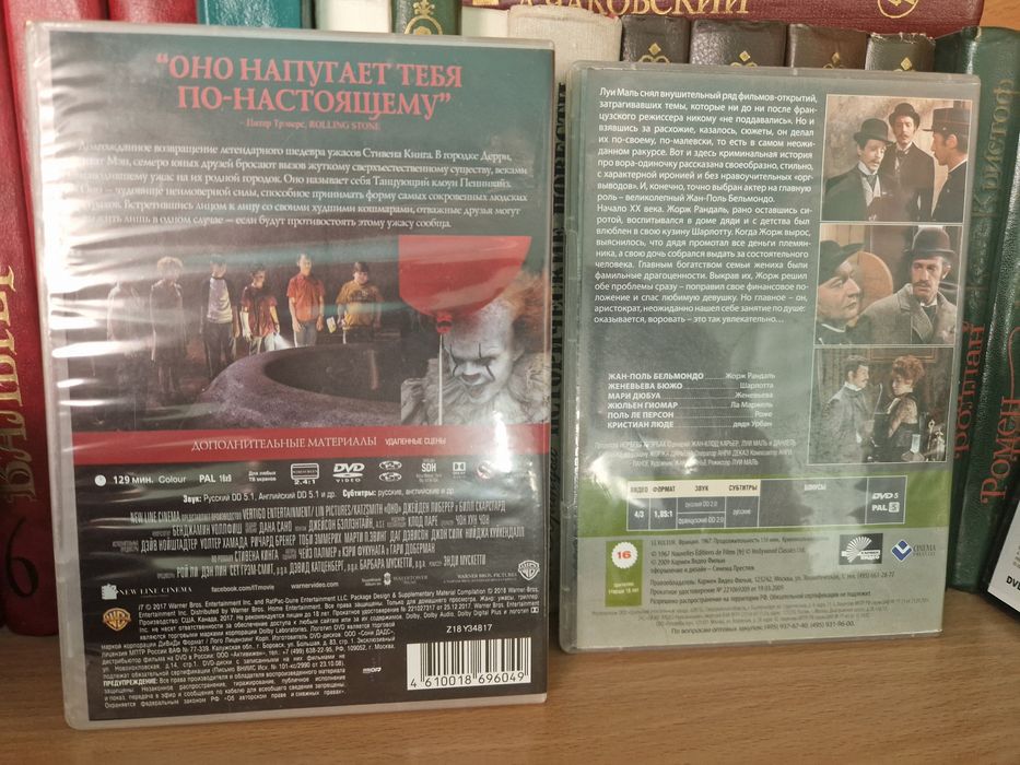 Диски dvd cd фильмы мультфильмы