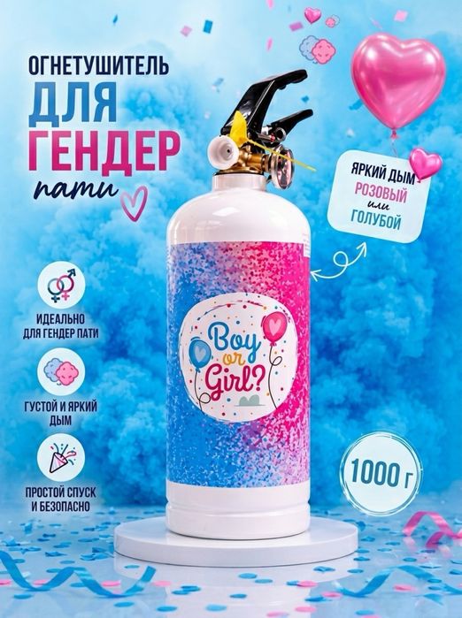 Балон с краской холи