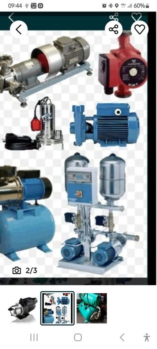 Утилизация и приём водяных насосов !