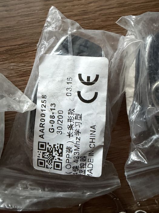 Дистанционни за гаражни врати