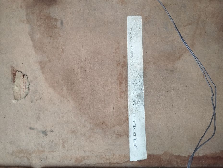 Kartina tarixiy surat  Deti