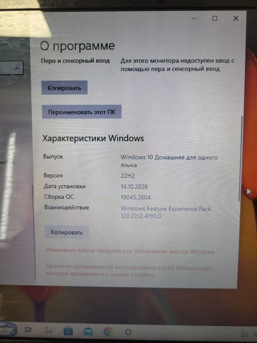 Продам ноутбук Lenovo