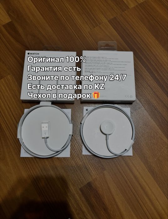 Apple watch зарядка эпл вотч кабель тайпси юсб адаптер type-c штекер