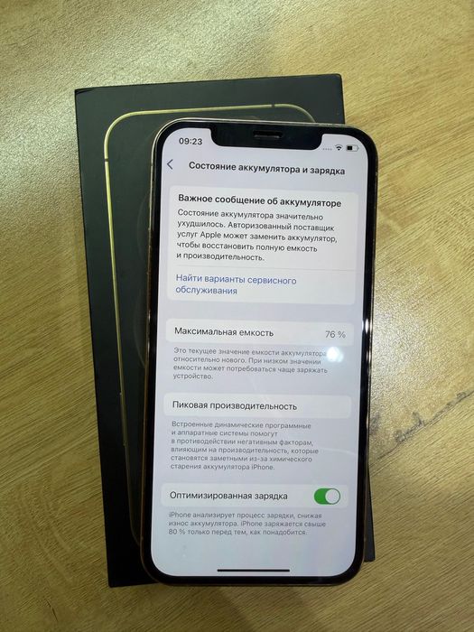 IPhone 12 pro 128 gb