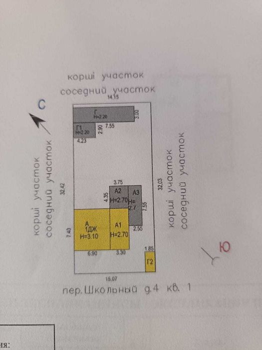 Продается дом в хорошем состоянии