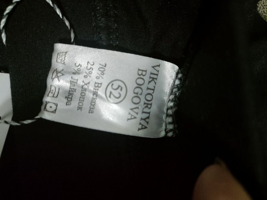 Продам женские брюки.