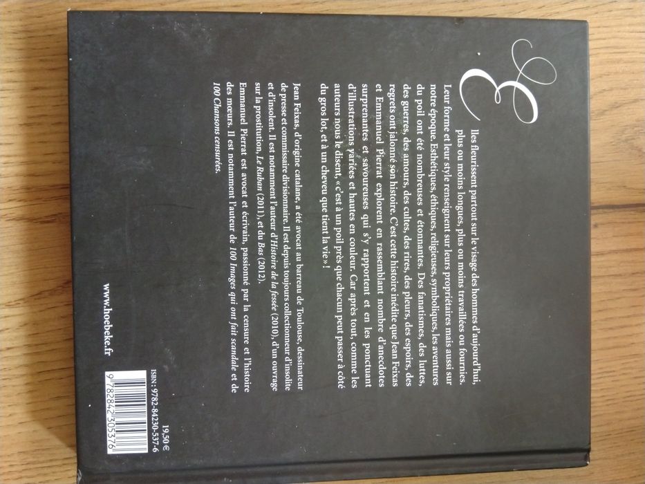 Книги на френски