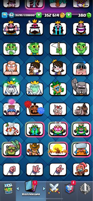 Продам Акаунт В Клеш Рояле