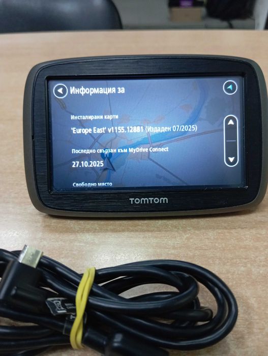 Навигация за кола TomTom