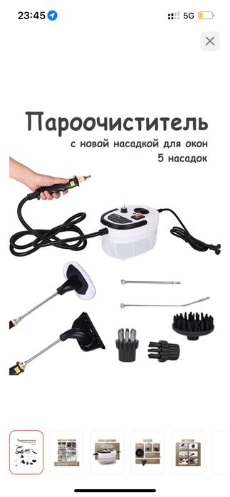 КЛИНИНГ Атырау уборка