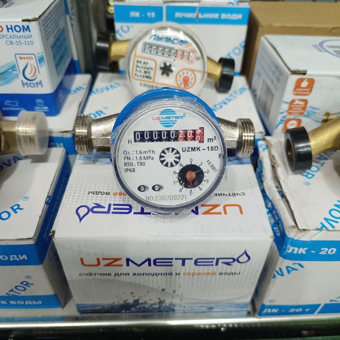 Счётчик воды сув счечик