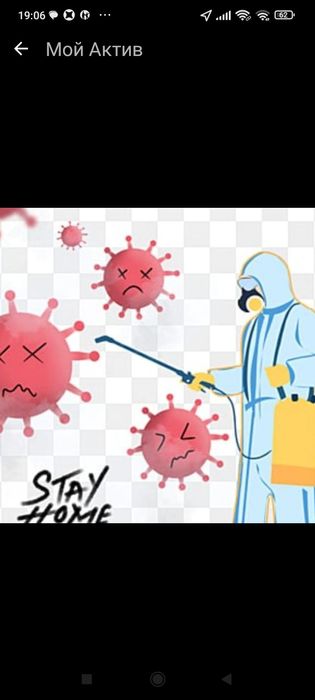 СЭС Акмола Дез...