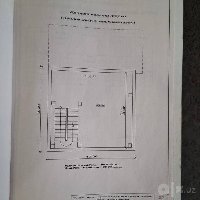 Продаётся нежилое помещение