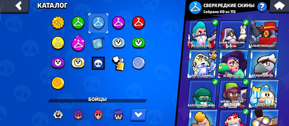 Аккаунт бравл старс