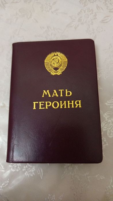 Medal sotiladi tillo