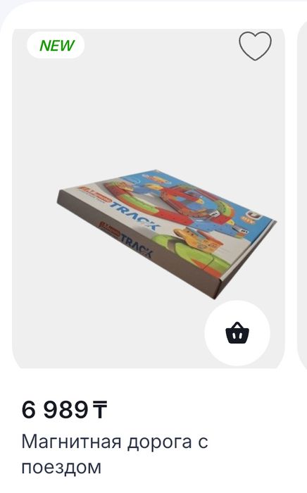 Магнитная дорога с поездом