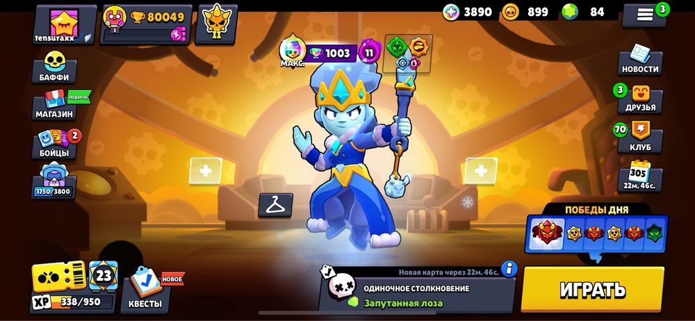 Аккаунт с гарантией